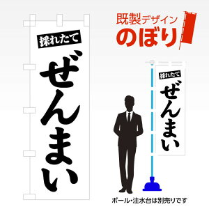 fUĈڂ ܂ W600mm×H1,800mm AM-F-3537