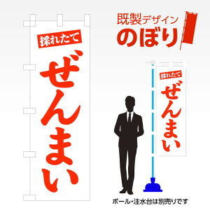 fUĈڂ ܂ W600mm×H1,800mm AM-F-3538