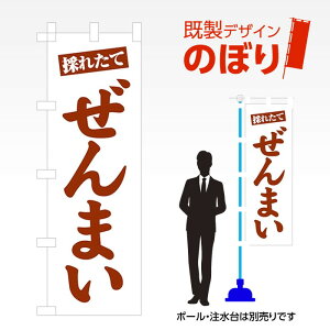 fUĈڂ ܂ W600mm×H1,800mm AM-F-3539