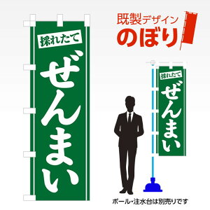 fUĈڂ ܂ W600mm×H1,800mm AM-F-3540