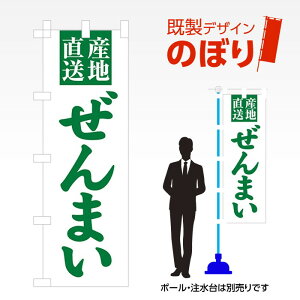 fUĈڂ ܂ W600mm×H1,800mm AM-F-3541