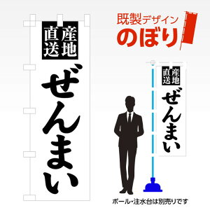 fUĈڂ ܂ W600mm×H1,800mm AM-F-3542