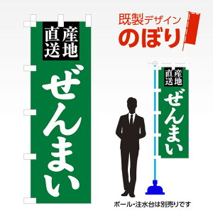 fUĈڂ ܂ W600mm×H1,800mm AM-F-3545