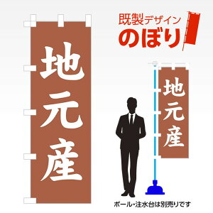 �����f�U�C���̂ڂ�� �n���Y W600mm×H1,800mm AM-F-3565