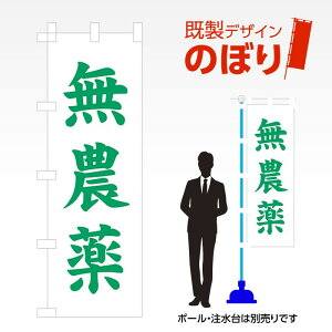 fUĈڂ _ W600mm×H1,800mm AM-F-3582 fUCsv g 600×1800 Cxg lC X X As[ ڗ ꂢ  Wq