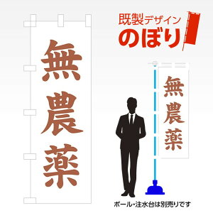 fUĈڂ _ W600mm×H1,800mm AM-F-3583 fUCsv g 600×1800 Cxg lC X X As[ ڗ ꂢ  Wq I[KjbN