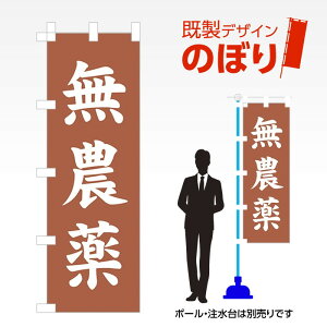 fUĈڂ _ W600mm×H1,800mm AM-F-3585 fUCsv g 600×1800 Cxg lC X X As[ ڗ ꂢ  Wq