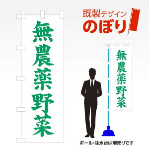 fUĈڂ _ W600mm×H1,800mm AM-F-3586 eg|W fUCsv g 600×1800 Cxg lC X X As[ ڗ ꂢ  Wq