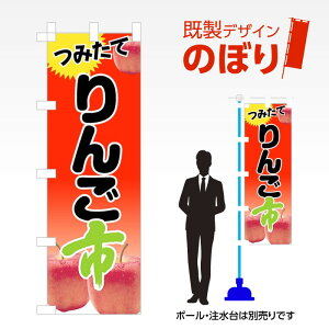 fUĈڂ 񂲎s W600mm×H1,800mm AM-F-3721 fUCsv g 600×1800 Cxg lC X X As[ ڗ ꂢ  Wq