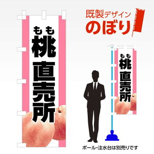 fUĈڂ  W600mm×H1,800mm AM-F-3730 fUCsv g 600×1800 Cxg lC X X As[ ڗ ꂢ  Wq