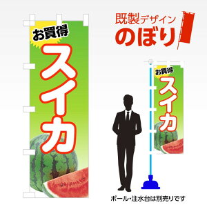 fUĈڂ XCJ W600mm×H1,800mm AM-F-3747 fUCsv g 600×1800 Cxg lC X X As[ ڗ ꂢ  Wq