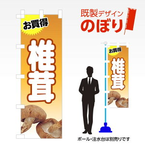 fUĈڂ ő W600mm×H1,800mm AM-F-3766 fUCsv g 600×1800 Cxg lC X X As[ ڗ ꂢ  Wq