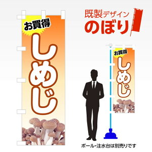 fUĈڂ ߂ W600mm×H1,800mm AM-F-3770