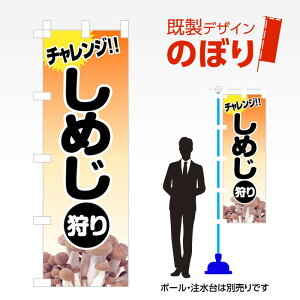 fUĈڂ ߂ W600mm×H1,800mm AM-F-3771