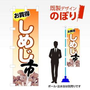 fUĈڂ ߂s W600mm×H1,800mm AM-F-3772