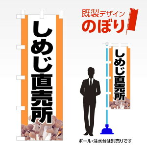 fUĈڂ ߂ W600mm×H1,800mm AM-F-3773