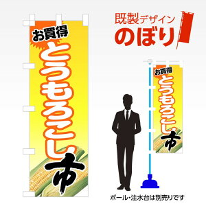 fUĈڂ Ƃ낱s W600mm×H1,800mm AM-F-3775