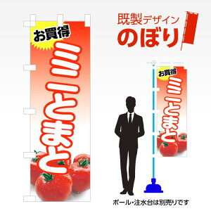 fUĈڂ ~jƂ܂ W600mm×H1,800mm AM-F-3783 fUCsv g 600×1800 Cxg lC X X As[ ڗ ꂢ  Wq