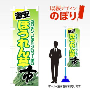 fUĈڂ ق񑐎s W600mm×H1,800mm AM-F-3805