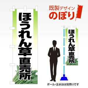 fUĈڂ ق񑐒 W600mm×H1,800mm AM-F-3806