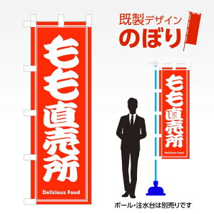 �����f�U�C���̂ڂ�� ���������� W600mm×H1,800mm AM-F-3826