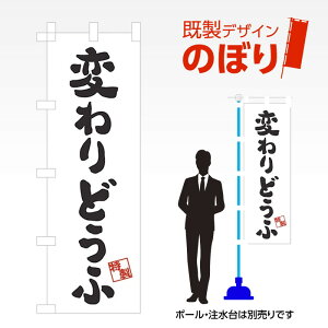 fUĈڂ ςǂ W600mm×H1,800mm AM-F-4179 fUCsv g 600×1800 Cxg lC X X As[ ڗ ꂢ  Wq