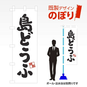 fUĈڂ ǂ W600mm×H1,800mm AM-F-4181 fUCsv g 600×1800 Cxg lC X X As[ ڗ ꂢ  Wq