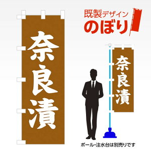 fUĈڂ ޗǒ W600mm×H1,800mm AM-F-4187 fUCsv g 600×1800 Cxg lC X X As[ ڗ ꂢ  Wq