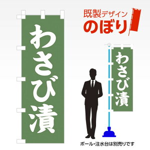 fUĈڂ 킳ђ W600mm×H1,800mm AM-F-4189 eg|W fUCsv g 600×1800 Cxg lC X X As[ ڗ ꂢ  Wq