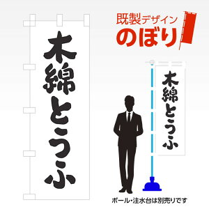 fUĈڂ ؖȂƂ W600mm×H1,800mm AM-F-4208