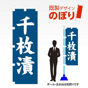 fUĈڂ 疇 W600mm×H1,800mm AM-F-4222