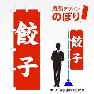 fUĈڂ Lq W600mm×H1,800mm AM-F-4244 fUCsv g 600×1800 Cxg lC X X As[ ڗ ꂢ  Wq