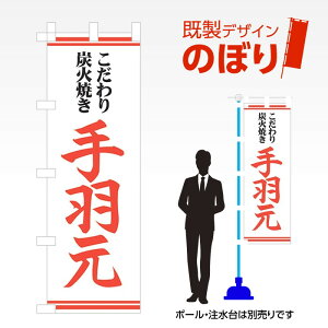 fUĈڂ H W600mm×H1,800mm AM-F-4283