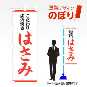 fUĈڂ ͂ W600mm×H1,800mm AM-F-4286