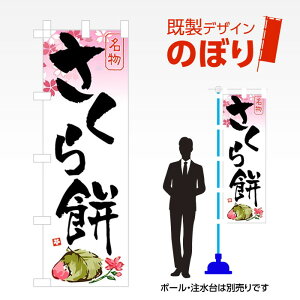 fUĈڂ  W600mm×H1,800mm AM-F-4295 fUCsv g 600×1800 Cxg lC X X As[ ڗ ꂢ  Wq