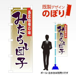 fUĈڂ ݂炵cq W600mm×H1,800mm AM-F-4300