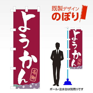 fUĈڂ 悤 W600mm×H1,800mm AM-F-4301