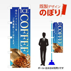 fUĈڂ COFFEE W600mm×H1,800mm AM-F-4320 fUCsv g 600×1800 Cxg lC X X As[ ڗ ꂢ  Wq