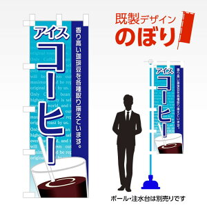 fUĈڂ ACXR[q[ W600mm×H1,800mm AM-F-4324 fUCsv g 600×1800 Cxg lC X X As[ ڗ ꂢ  Wq