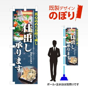 �����f�U�C���̂ڂ�� �d�o������܂� W600mm×H1,800mm AM-F-4373