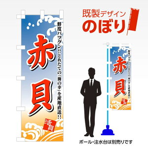 fUĈڂ ԊL W600mm×H1,800mm AM-F-4389 fUCsv g 600×1800 Cxg lC X X As[ ڗ ꂢ  Wq