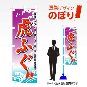 fUĈڂ Ղӂ W600mm×H1,800mm AM-F-4396