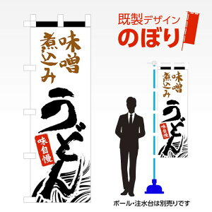 fUĈڂ Xύ݂ǂ W600mm×H1,800mm AM-F-4473 fUCsv g 600×1800 Cxg lC X X As[ ڗ ꂢ  Wq