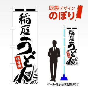 fUĈڂ 낤ǂ W600mm×H1,800mm AM-F-4477 fUCsv g 600×1800 Cxg lC X X As[ ڗ ꂢ  Wq