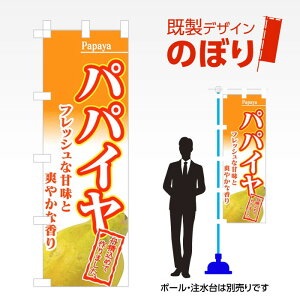 �����f�U�C���̂ڂ�� �p�p�C�� W600mm×H1,800mm AM-F-4492