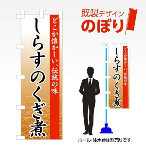 fUĈڂ 炷̂ W600mm×H1,800mm AM-F-4505