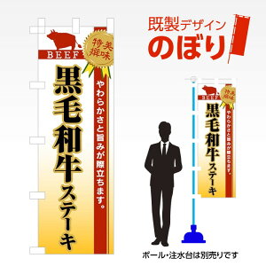 fUĈڂ јaXe[L W600mm×H1,800mm AM-F-5001 fUCsv g 600×1800 Cxg lC X X As[ ڗ ꂢ  Wq