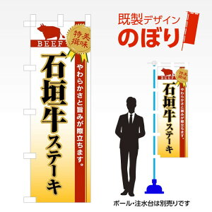 fUĈڂ Ί_Xe[L W600mm×H1,800mm AM-F-5011