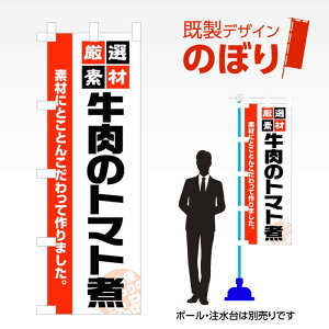 fUĈڂ ̃g}g W600mm×H1,800mm AM-F-5029 fUCsv g 600×1800 Cxg lC X X As[ ڗ ꂢ  Wq