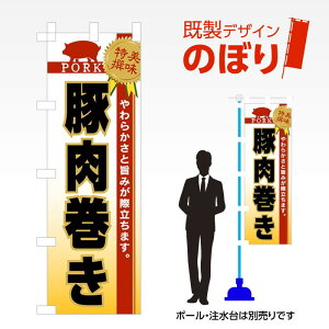 fUĈڂ ؓ W600mm×H1,800mm AM-F-5040 fUCsv g 600×1800 Cxg lC X X As[ ڗ ꂢ  Wq